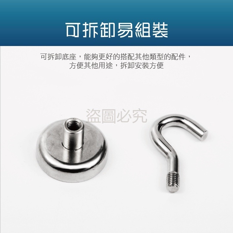 🔥加大36mm🔥磁鐵掛勾 掛勾 強磁掛勾 強力磁鐵 多功能掛鉤磁吸鉤 吸鐵掛鈎 磁性掛勾吸力彎勾 磁吸掛勾 強力掛-細節圖7