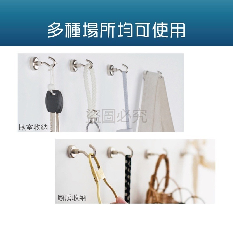 🔥加大36mm🔥磁鐵掛勾 掛勾 強磁掛勾 強力磁鐵 多功能掛鉤磁吸鉤 吸鐵掛鈎 磁性掛勾吸力彎勾 磁吸掛勾 強力掛-細節圖8