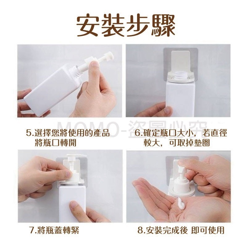 🔥免釘安裝🔥沐浴乳掛架調節款 固定款免打孔洗手乳掛架 洗髮乳掛架浴室置物架 浴室掛架 瓶罐收納架 瓶口架 拖把架-細節圖8