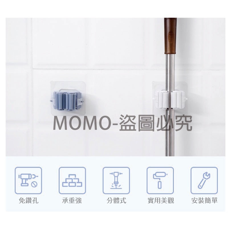 🔥台灣發貨🔥無痕拖把掛架 免打孔多功能拖把架 單扣拖把收納掛架拖把夾掃把架拖把卡座拖把掛鉤 浴室廚房置物架-細節圖5