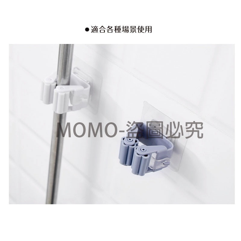 🔥台灣發貨🔥無痕拖把掛架 免打孔多功能拖把架 單扣拖把收納掛架拖把夾掃把架拖把卡座拖把掛鉤 浴室廚房置物架-細節圖6