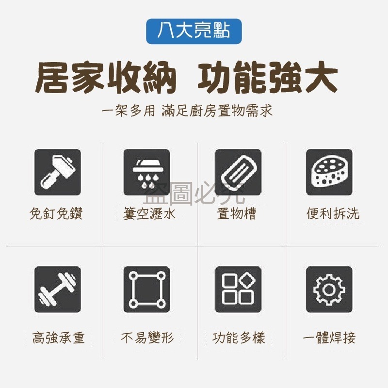 🔥304不銹鋼🔥不鏽鋼瀝水架 海綿掛架 收納架 菜瓜布架 鍋蓋架海綿架 無痕掛架  廚具收納 黏貼掛勾 瀝水掛架-細節圖3