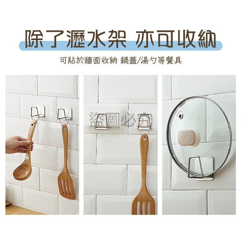 🔥304不銹鋼🔥不鏽鋼瀝水架 海綿掛架 收納架 菜瓜布架 鍋蓋架海綿架 無痕掛架  廚具收納 黏貼掛勾 瀝水掛架-細節圖7
