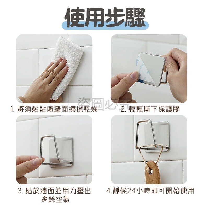 🔥304不銹鋼🔥不鏽鋼瀝水架 海綿掛架 收納架 菜瓜布架 鍋蓋架海綿架 無痕掛架  廚具收納 黏貼掛勾 瀝水掛架-細節圖9