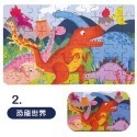 拼圖 2.恐龍世界