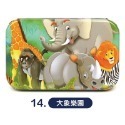 拼圖 14.大象樂園