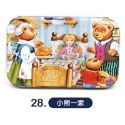 拼圖 28.小熊一家