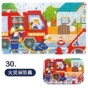 🔥台灣現貨🔥60片鐵盒拼圖 兒童益智玩具 童話故事 孩童拼圖卡通拼圖兒童禮物 幼稚園禮物 早教玩具小孩拼圖禮物-規格圖8