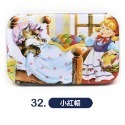 拼圖 32.小紅帽