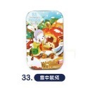 拼圖 33.雪中鼠兔