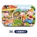 🔥台灣現貨🔥60片鐵盒拼圖 兒童益智玩具 童話故事 孩童拼圖卡通拼圖兒童禮物 幼稚園禮物 早教玩具小孩拼圖禮物-規格圖8