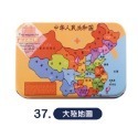 🔥台灣現貨🔥60片鐵盒拼圖 兒童益智玩具 童話故事 孩童拼圖卡通拼圖兒童禮物 幼稚園禮物 早教玩具小孩拼圖禮物-規格圖8