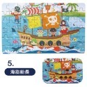 拼圖 5.海盜船長
