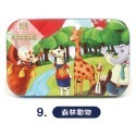 拼圖 9.森林動物