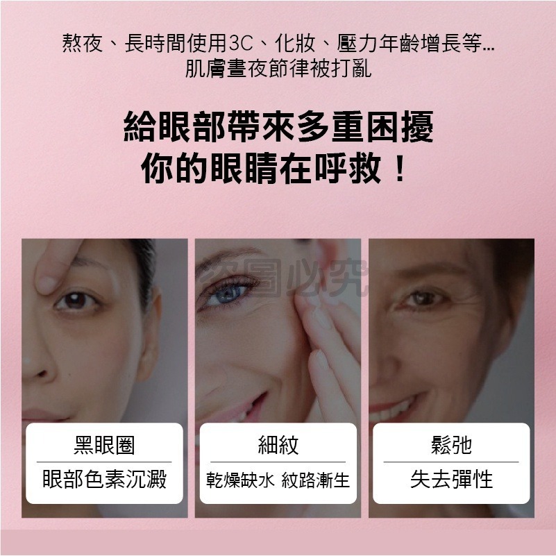 🔥恆溫熱敷🔥陶博士石墨烯蒸汽眼罩 蒸汽眼罩熱敷眼罩睡眠遮光眼罩石墨烯眼罩 蒸汽熱敷眼罩 石墨烯蒸氣眼罩 眼罩-細節圖4