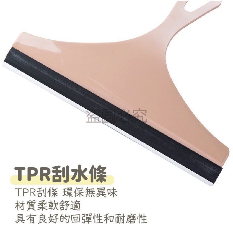 🔥台灣發貨🔥北歐色玻璃刮水器玻璃刮刀 玻璃清潔刮 刮板 玻璃清潔器鏡面清潔 玻璃擦橡膠玻璃刮刀 軟膠玻璃刮板 刮刀-細節圖4