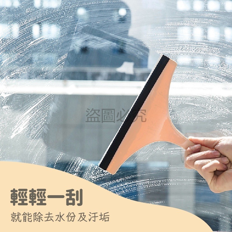 🔥台灣發貨🔥北歐色玻璃刮水器玻璃刮刀 玻璃清潔刮 刮板 玻璃清潔器鏡面清潔 玻璃擦橡膠玻璃刮刀 軟膠玻璃刮板 刮刀-細節圖6