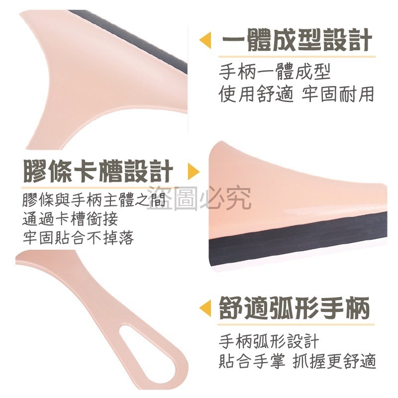 🔥台灣發貨🔥北歐色玻璃刮水器玻璃刮刀 玻璃清潔刮 刮板 玻璃清潔器鏡面清潔 玻璃擦橡膠玻璃刮刀 軟膠玻璃刮板 刮刀-細節圖8