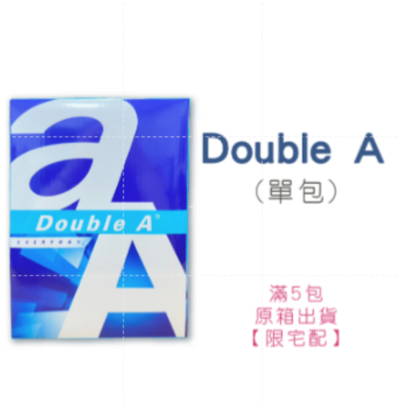 🔥高色彩飽和度🔥A4影印紙70磅 500張入 A4紙影印紙 A4列印紙空白紙 白紙 70磅白紙 單包 A4 印刷紙-規格圖5