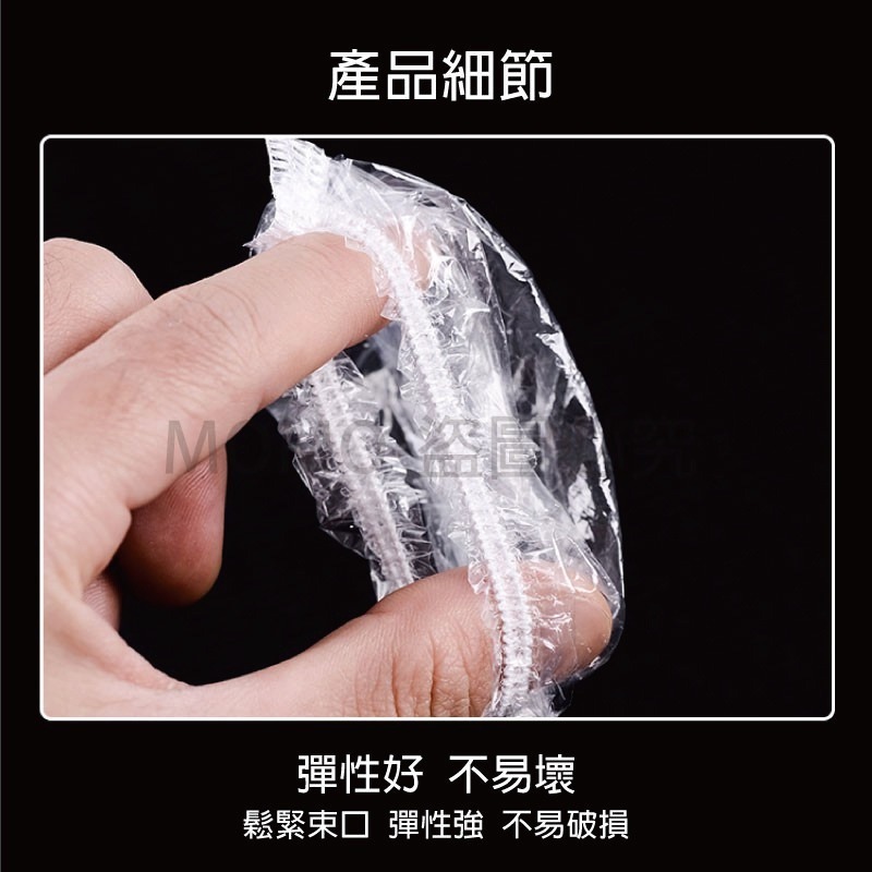 🔥單隻0.18🔥一次性防水耳套 透明防水耳套一次性耳罩染髮耳套 拋棄式耳罩 洗頭耳套 透明護耳套 簡易耳套-細節圖6