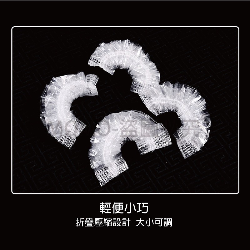 🔥單隻0.18🔥一次性防水耳套 透明防水耳套一次性耳罩染髮耳套 拋棄式耳罩 洗頭耳套 透明護耳套 簡易耳套-細節圖7