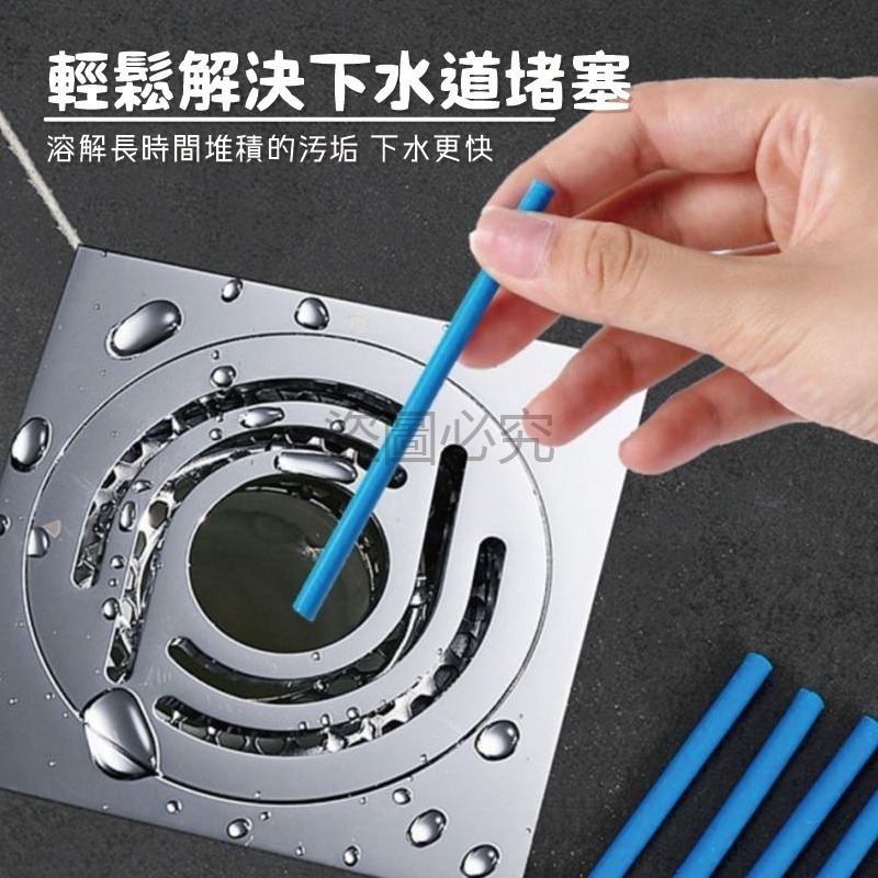 🔥超低價🔥有效疏通🔥歐美熱銷款疏通去污棒 水管疏通棒 馬桶廁所去汙棒去汙棒水管清潔棒 管道疏通棒 除臭 水管-細節圖3