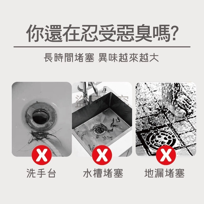 🔥超低價🔥有效疏通🔥歐美熱銷款疏通去污棒 水管疏通棒 馬桶廁所去汙棒去汙棒水管清潔棒 管道疏通棒 除臭 水管-細節圖4