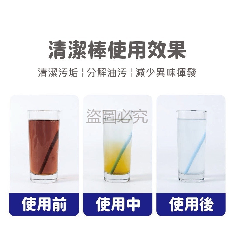 🔥超低價🔥有效疏通🔥歐美熱銷款疏通去污棒 水管疏通棒 馬桶廁所去汙棒去汙棒水管清潔棒 管道疏通棒 除臭 水管-細節圖5