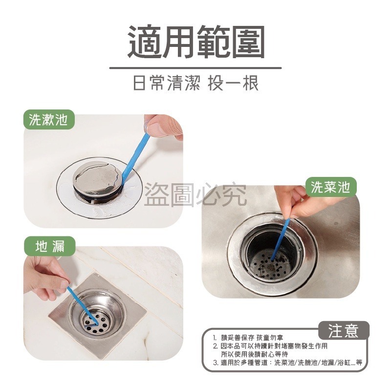 🔥超低價🔥有效疏通🔥歐美熱銷款疏通去污棒 水管疏通棒 馬桶廁所去汙棒去汙棒水管清潔棒 管道疏通棒 除臭 水管-細節圖8