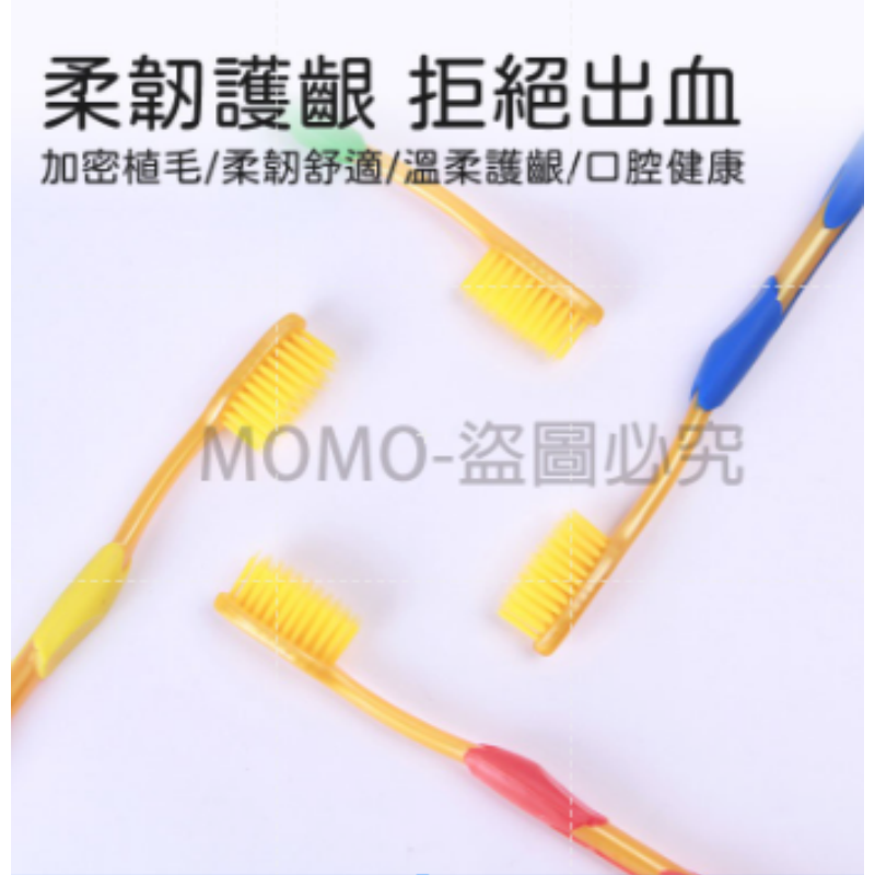 🔥柔尖細絲🔥深入牙縫🔥韓國熱銷健康奈米牙刷 韓國軟毛牙刷 韓國奈米牙刷黃金奈米牙刷 竹炭牙刷 雙層牙刷 細軟牙刷-細節圖4
