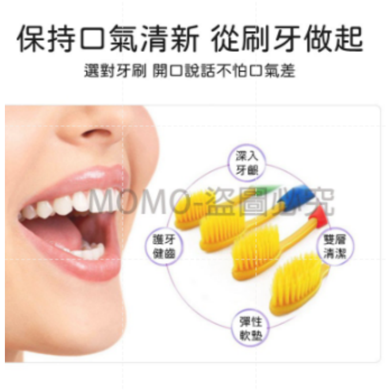 🔥柔尖細絲🔥深入牙縫🔥韓國熱銷健康奈米牙刷 韓國軟毛牙刷 韓國奈米牙刷黃金奈米牙刷 竹炭牙刷 雙層牙刷 細軟牙刷-細節圖6