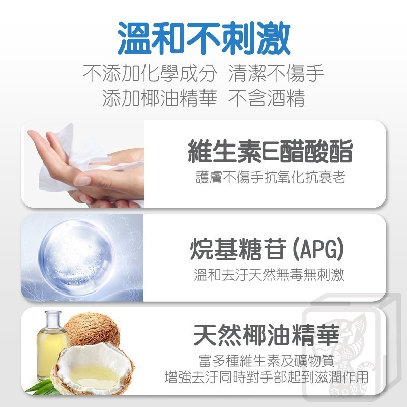 🔥不留痕跡🔥廚房除油濕巾 廚房濕巾露營清潔 一次性濕巾廚房濕巾 廚房用 拋棄式廚房濕巾 去油汙 居家清潔 清潔巾-細節圖5