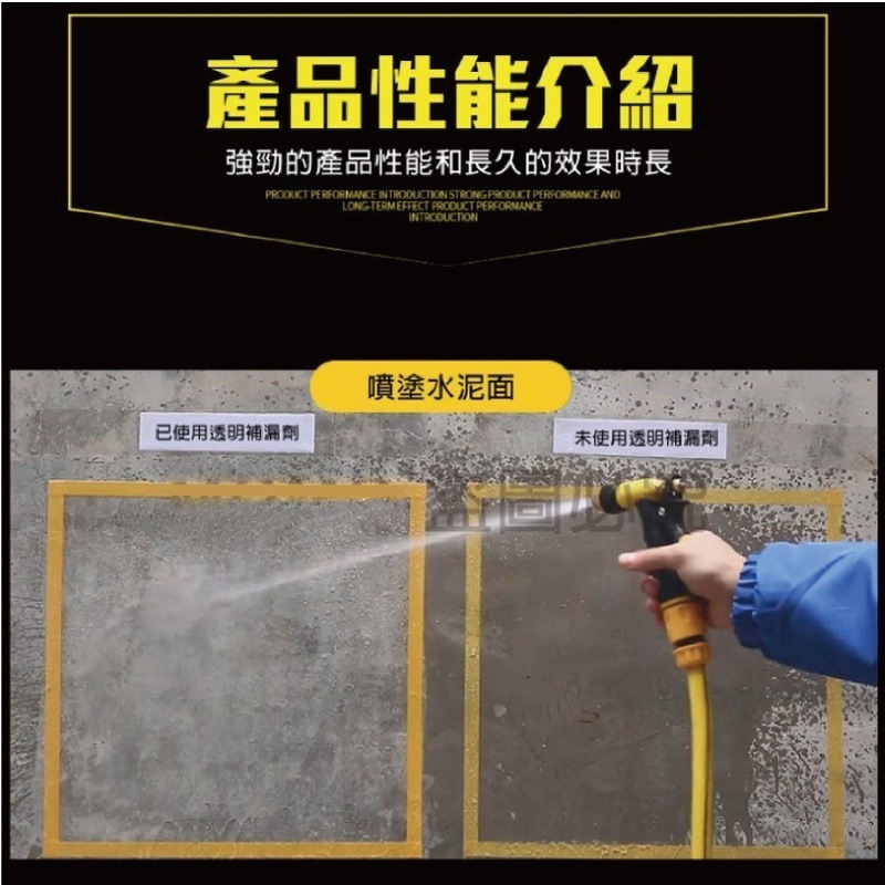 🔥千萬保險🔥700ML防水補漏膠 補漏噴霧屋頂防水膠噴霧防水劑 補漏噴劑 補漏王 外牆裂縫油漆 防漏水止漏劑-細節圖4