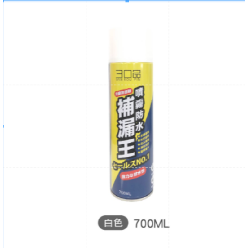 🔥千萬保險🔥700ML防水補漏膠 補漏噴霧屋頂防水膠噴霧防水劑 補漏噴劑 補漏王 外牆裂縫油漆 防漏水止漏劑-規格圖7