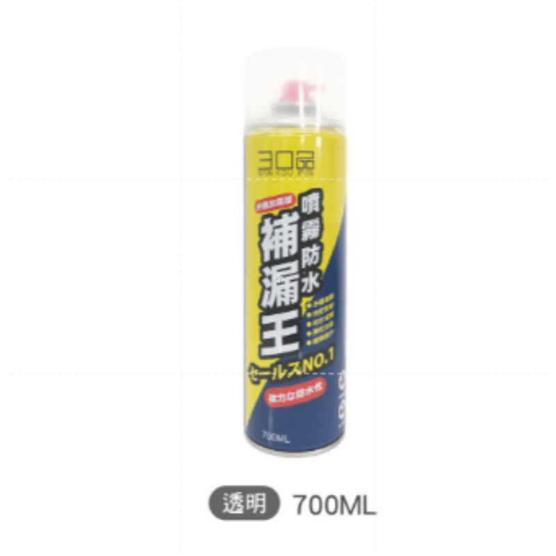 🔥千萬保險🔥700ML防水補漏膠 補漏噴霧屋頂防水膠噴霧防水劑 補漏噴劑 補漏王 外牆裂縫油漆 防漏水止漏劑-規格圖7