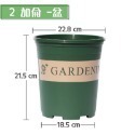 2加侖-盆 加侖花盆