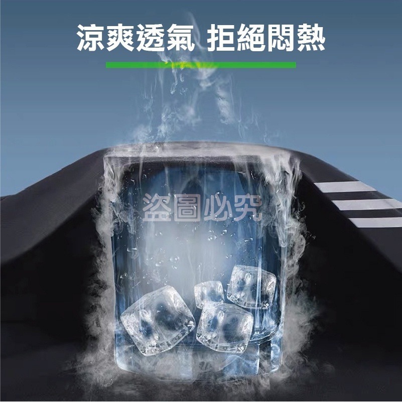 🔥超低價🔥運動短褲休閒短褲 5分褲速乾褲透氣健身短褲男籃球褲鬆緊帶短褲海灘褲 男士短褲 冰絲褲 沙灘褲 短褲-細節圖5
