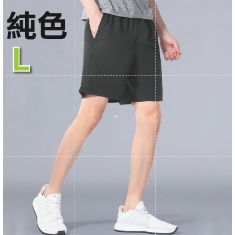 2.(L-純色) 男士五分運動短褲