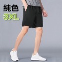 🔥超低價🔥運動短褲休閒短褲 5分褲速乾褲透氣健身短褲男籃球褲鬆緊帶短褲海灘褲 男士短褲 冰絲褲 沙灘褲 短褲-規格圖9