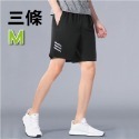 10.(XL三線條) 男士五分運動短褲