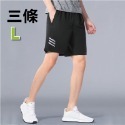 🔥超低價🔥運動短褲休閒短褲 5分褲速乾褲透氣健身短褲男籃球褲鬆緊帶短褲海灘褲 男士短褲 冰絲褲 沙灘褲 短褲-規格圖9