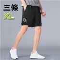 🔥超低價🔥運動短褲休閒短褲 5分褲速乾褲透氣健身短褲男籃球褲鬆緊帶短褲海灘褲 男士短褲 冰絲褲 沙灘褲 短褲-規格圖9