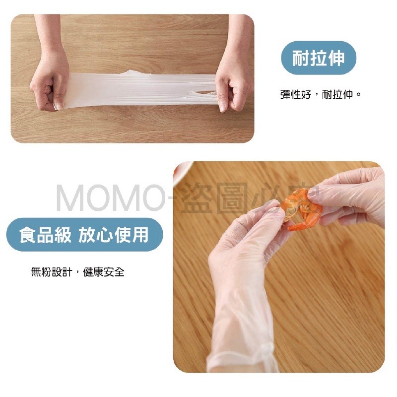 🔥賠售底價🔥一次性PVC手套 台灣品牌手套100入手套防護手套透明手套 廚房手套 無粉手套 拋棄式 塑膠手套 手套-細節圖6