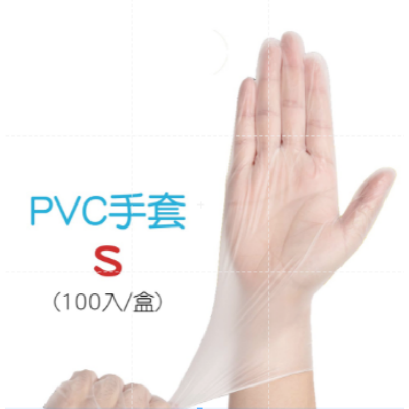 🔥賠售底價🔥一次性PVC手套 台灣品牌手套100入手套防護手套透明手套 廚房手套 無粉手套 拋棄式 塑膠手套 手套-規格圖9