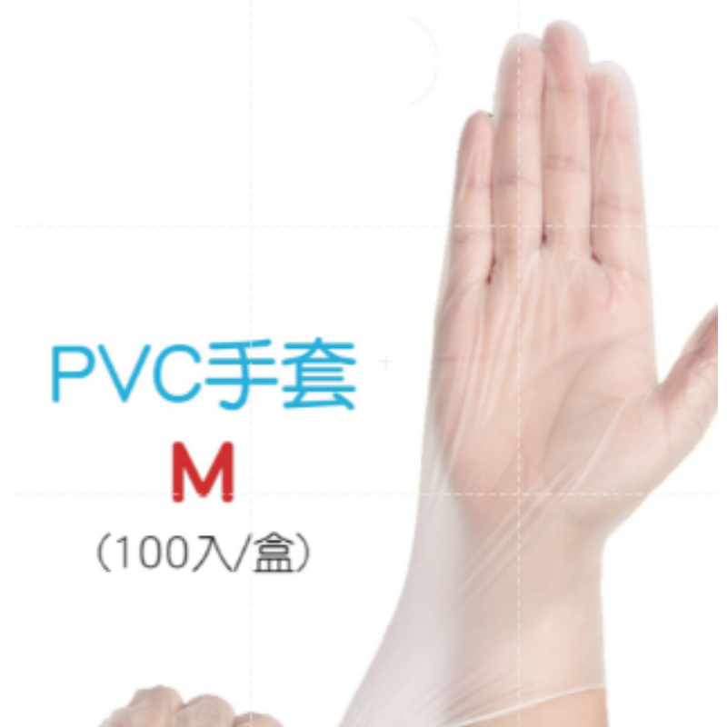 🔥賠售底價🔥一次性PVC手套 台灣品牌手套100入手套防護手套透明手套 廚房手套 無粉手套 拋棄式 塑膠手套 手套-規格圖9