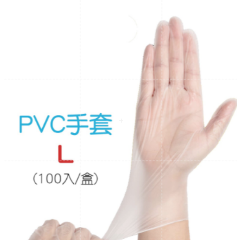 🔥賠售底價🔥一次性PVC手套 台灣品牌手套100入手套防護手套透明手套 廚房手套 無粉手套 拋棄式 塑膠手套 手套-規格圖9