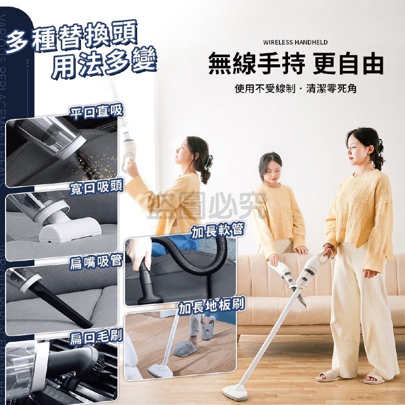 🔥公司貨保固🔥直立式手持吸塵器直立式吸塵器車用吸塵器 可換頭吸塵器 家用吸塵器汽車吸塵器 無線吸塵器 充電小吸塵器-細節圖5