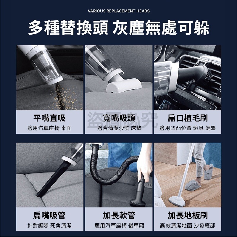 🔥公司貨保固🔥直立式手持吸塵器直立式吸塵器車用吸塵器 可換頭吸塵器 家用吸塵器汽車吸塵器 無線吸塵器 充電小吸塵器-細節圖7