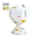 幾何【短款】風扇防塵套