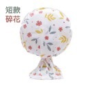 碎花【短款】風扇防塵套